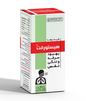 شربت زوفا هيستورانت کیمیاگر 120 ميلی لیتر