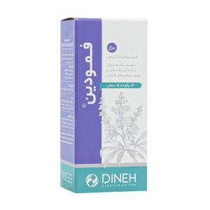 ایون اویل پلاس