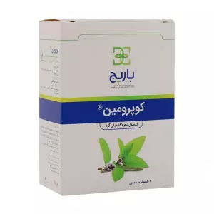 سوسپانسیون خوراکی گابیس آلژینات سدیم 200 میلی لیتر
