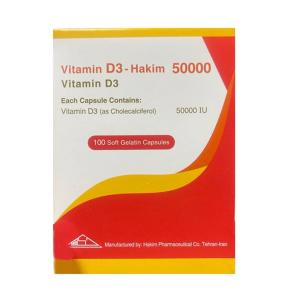 سافت ژل ویتامین D3 50000 میلی گرم حکیم 100 عددی