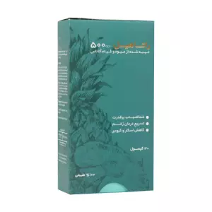 کپسول و پماد گياهي رميلوتوس اروند فارمد