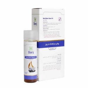 کپسول آوسوی بی اس کی 20 عددی