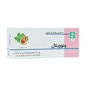 پماد شقاق شیفار دارو درمان سلفچگان 50 گرمی