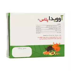 کپسول آوویدا پلاس بایو فرمولا 15 عددی