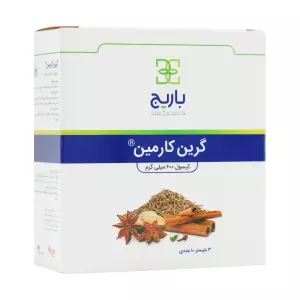 کپسول گرین کارمین باریج اسانس 30 عددی