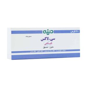 کپسول لاکسافول باریج اسانس 30 عددی