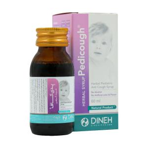 اسپری بینی کلداماریس پروفیلاکتیک بیبی سیگمافارم 20 میلی لیتر