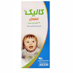 اسپری بینی کلداماریس پروفیلاکتیک بیبی سیگمافارم 20 میلی لیتر