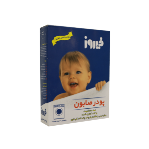 پودر صابون مخصوص ماشین های اتوماتیک فیروز 400 گرمی