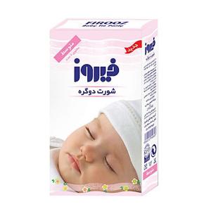 شورت دو گره لاولی سایز کوچک 5 عددی