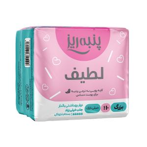 نوار بهداشتی مشبک مسافرتی پنبه ریز مخصوص شب سایز بزرگ 10 عددی