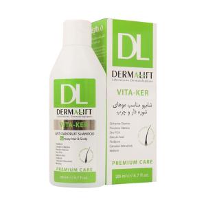 شامپو ضد شوره ملایم D1 پریم 250 میلی لیتر