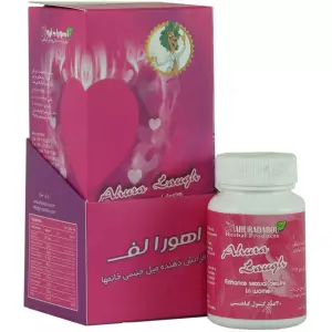 کپسول تقویت جنسی بانوان  آرژین مکس فورته سیمپلی یو مخصوص  45 عدد