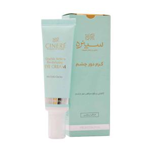 کرم دور چشم بالای 40 سال سینره 30 میلی لیتر