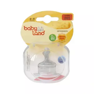 سرشیشه ارتودنسی کودک بیبی لند کد 265 مناسب نوزادان 0-6 ماه