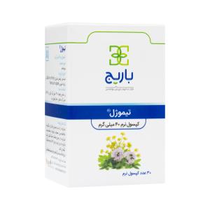 شربت زوفا عسلی رازک 120 میلی لیتر