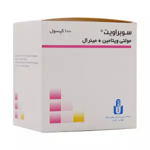 کپسول مولتی ویتامین مینرال ایران دارو 100 عدد