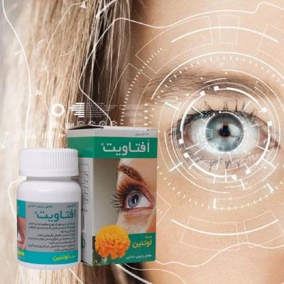 قرص افتاویت؛ قبل از مصرف این نکات را بخوانید