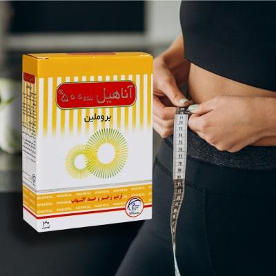 قرص آناهیل و لاغری؛ آیا واقعا باعث کاهش وزن می‌شود؟