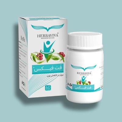 قرص فت فیکس هرباویوا؛ راز چربی‌سوزی و خارج شدن از استپ وزنی