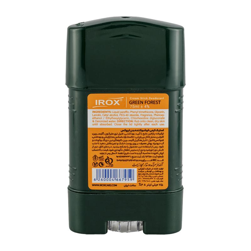 استیک کرمی خوشبو کننده بدن مردانه گرین فورست ایروکس 75 میلی لیتر