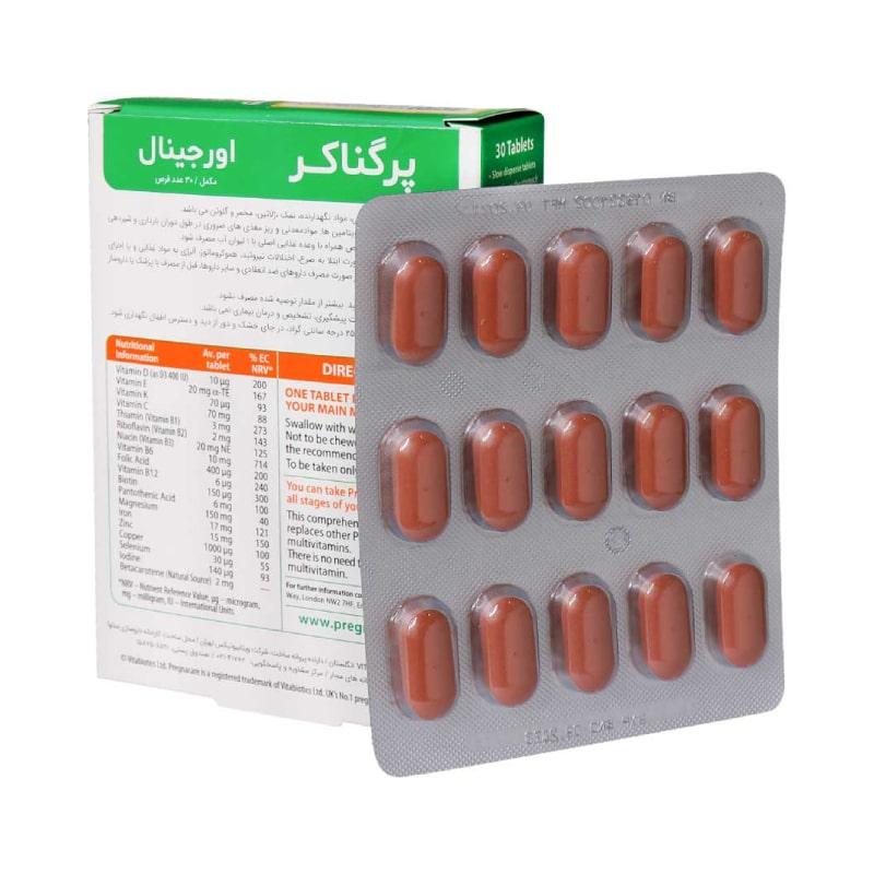 قرص پرگناکر ویتابیوتیکس اورجینال مخصوص بانوان  30 عددی