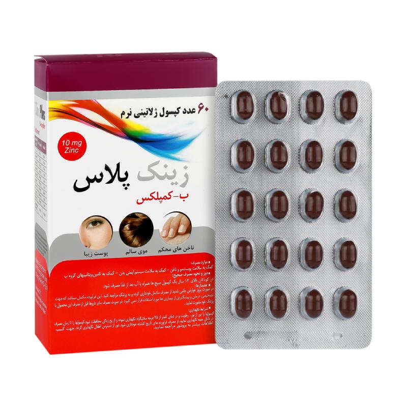 قرص زینک پلاس ب کمپلکس  دانا 10 میلی گرم