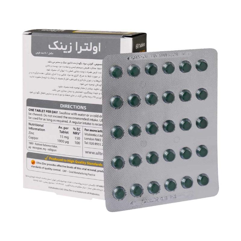 قرص اولترا زینک 15 میلی گرم ویتابیوتیکس 60 عددی