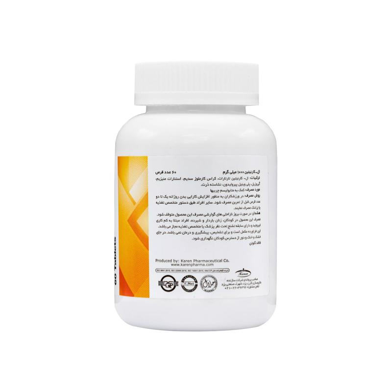 قرص ال کارنیتین کارن 1000 میلی گرم 60 عددی