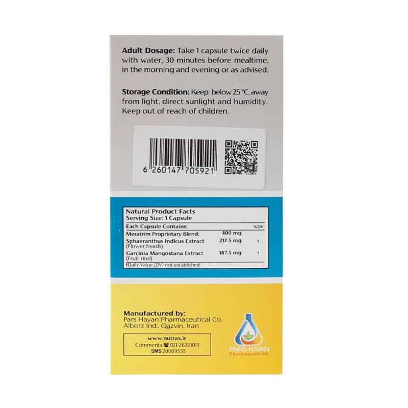 کپسول لاغری  ردوکسا نوتراکس 60 عددی