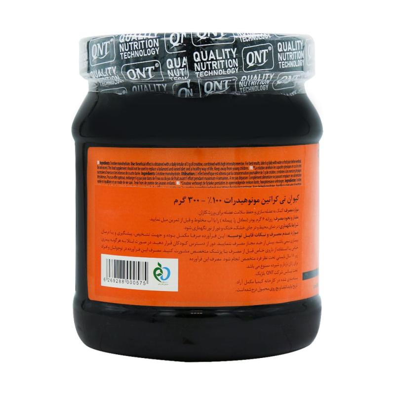 کیو ان تی کراتین مونوهیدرات 100 درصد پودر 300 گرمی