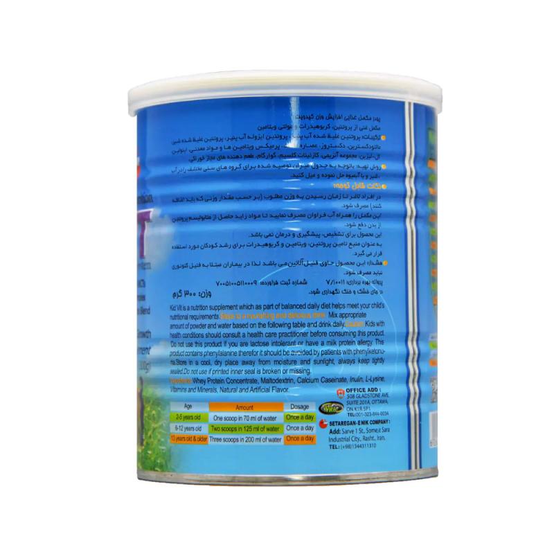 پودر افزایش  وزن کیدویت پسرانه طعم  دبل شکلات 300 گرمی