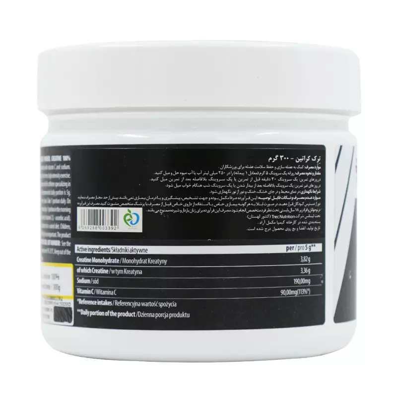 پودر کراتین 100 درصد ترک نوتریشن 300 گرمی