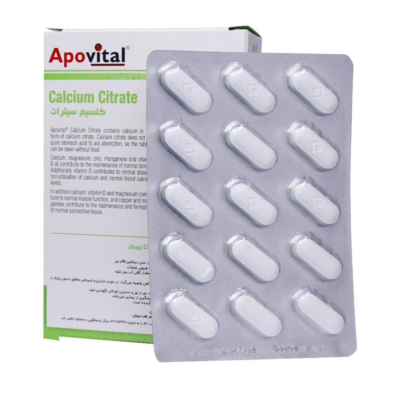 قرص کلسیم سیترات آپوویتال همراه با منیزیم زینک و ویتامین D