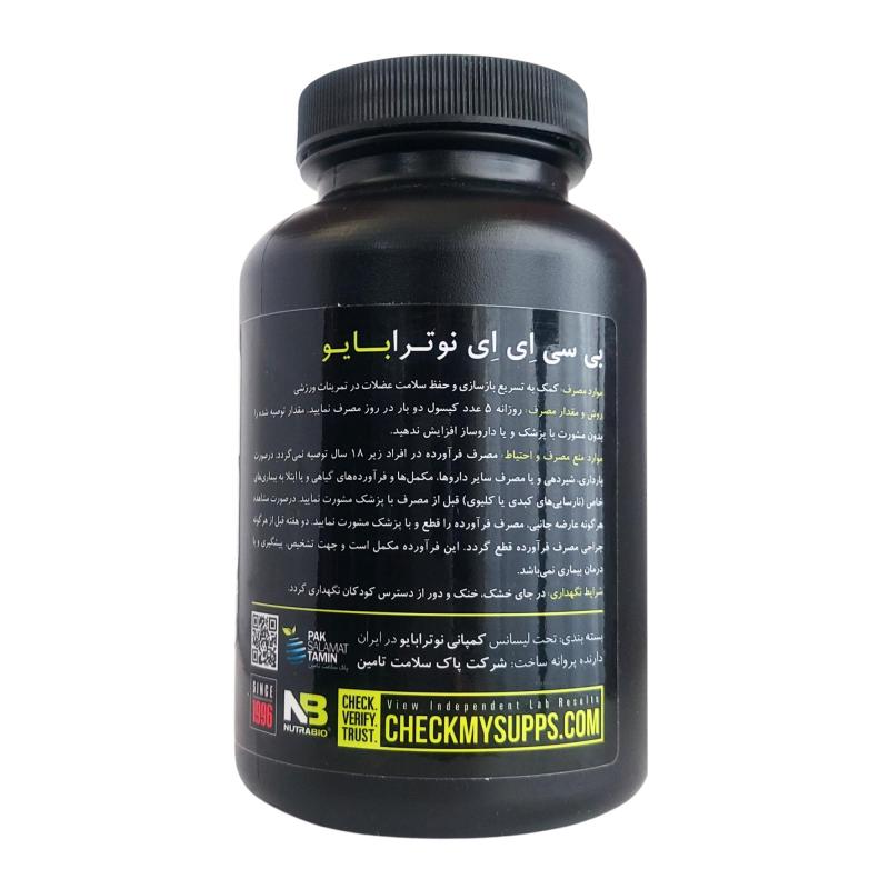 کپسول بی سی ای ای 2500 نوترابایو 150 عددی