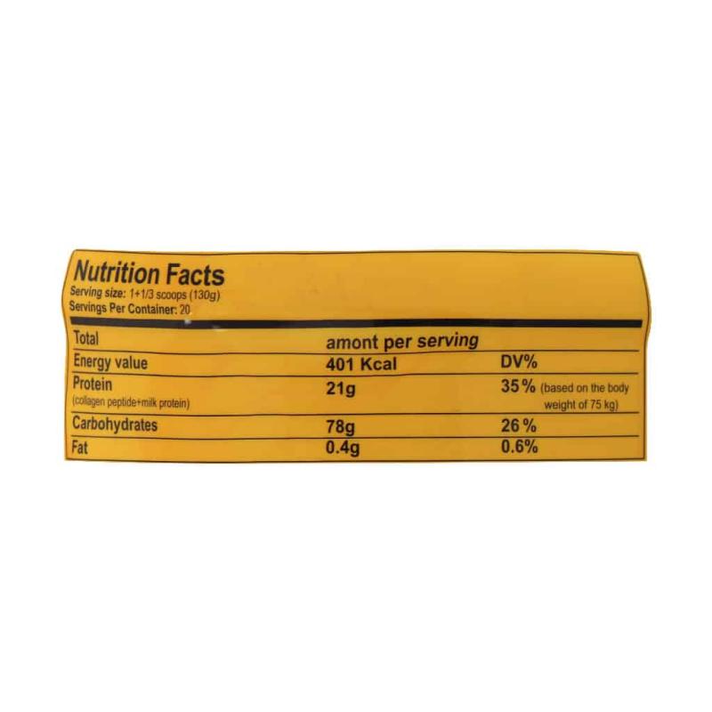 پودر بیف گین ژن استارطعم بیسکوئیت وانیل 2600 گرمی