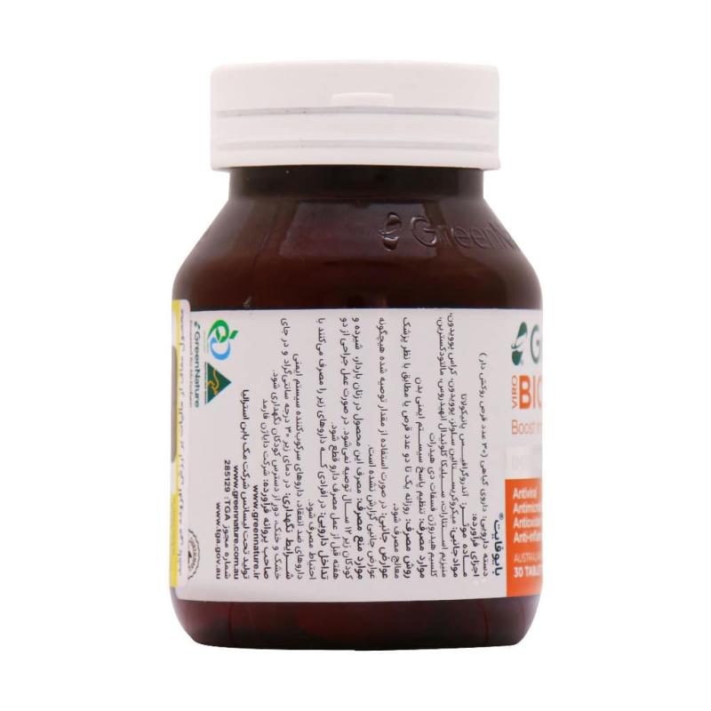 قرص بایو فایت گرین نیچر تقویت سیستم ایمنی و ریه