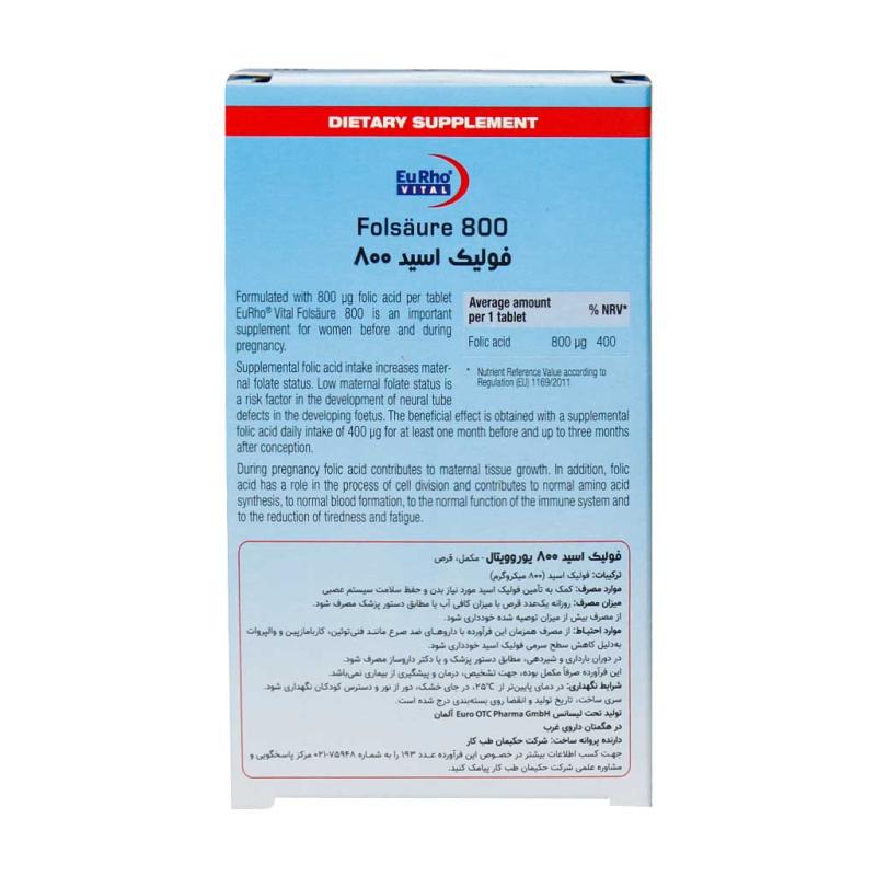 فولیک اسید یوروویتال 60 عددی