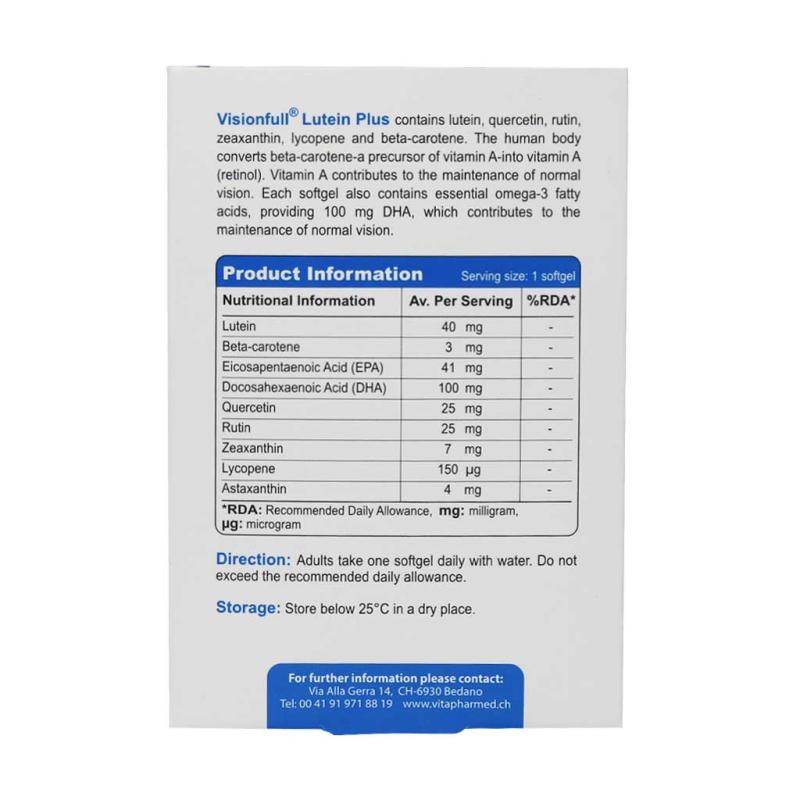 کپسول نرم ژلاتینی ویژن فول لوتئین پلاس ویواتیون 30 عدد