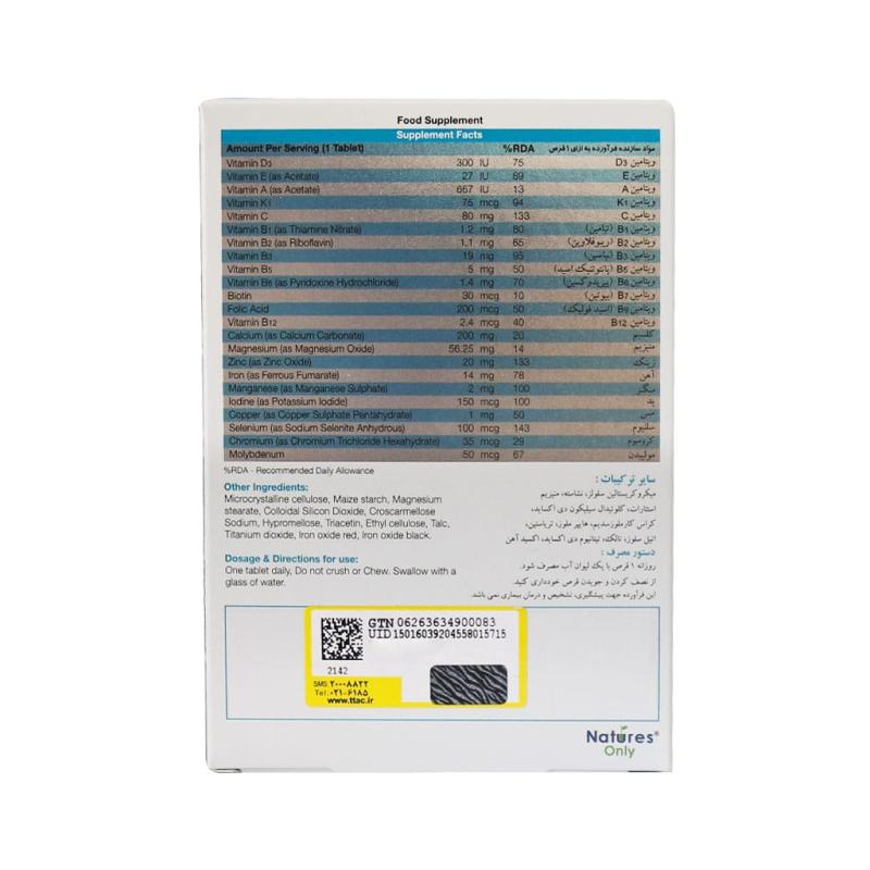 قرص مولتی ویتامین بایوبیسیکس  نیچرز اونلی مخصوص آقایان 30 عددی