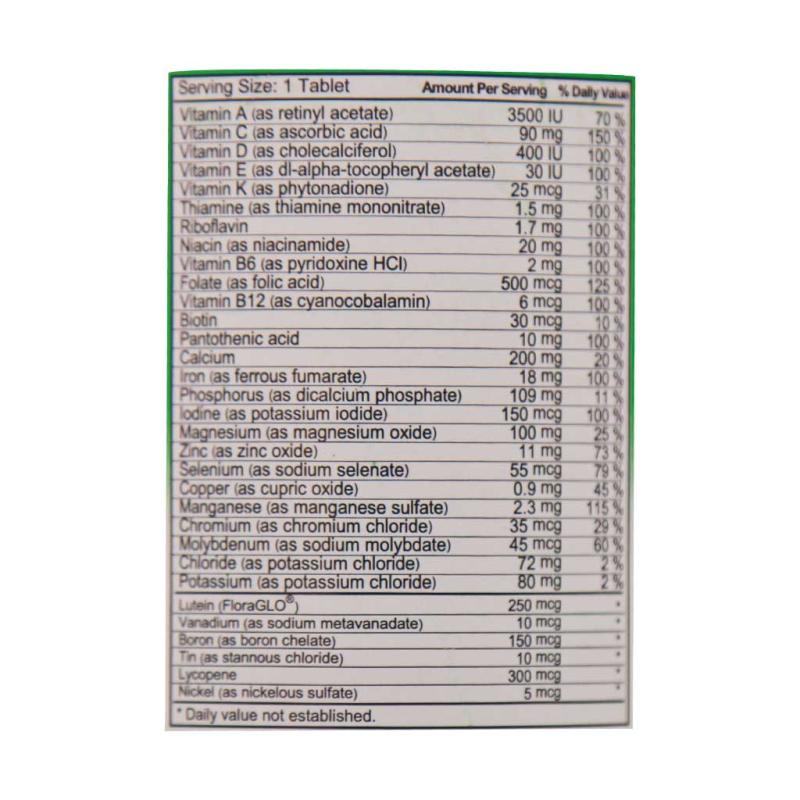 قرص مولتی مکس نکست ساپلمنت