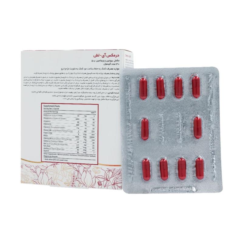 کپسول آی لش درمکس 30 عددی