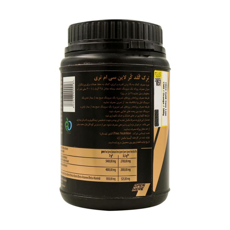 پودر کراتین سی ام 3 گلد کر لاین ترک نوتریشن طعم ملون 500 گرمی