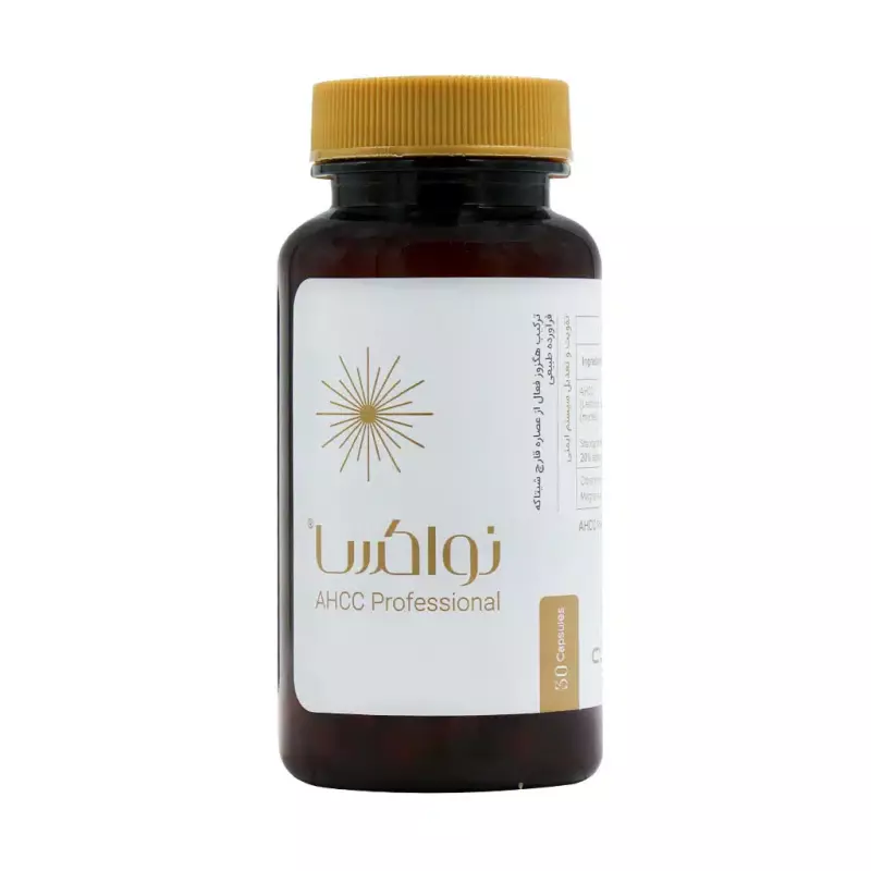 کپسول نواکسا ای اچ سی سی عبیدی