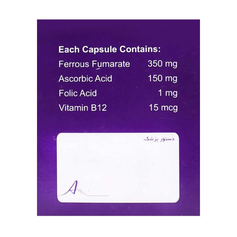 کپسول هماتینیک امین 100 عددی