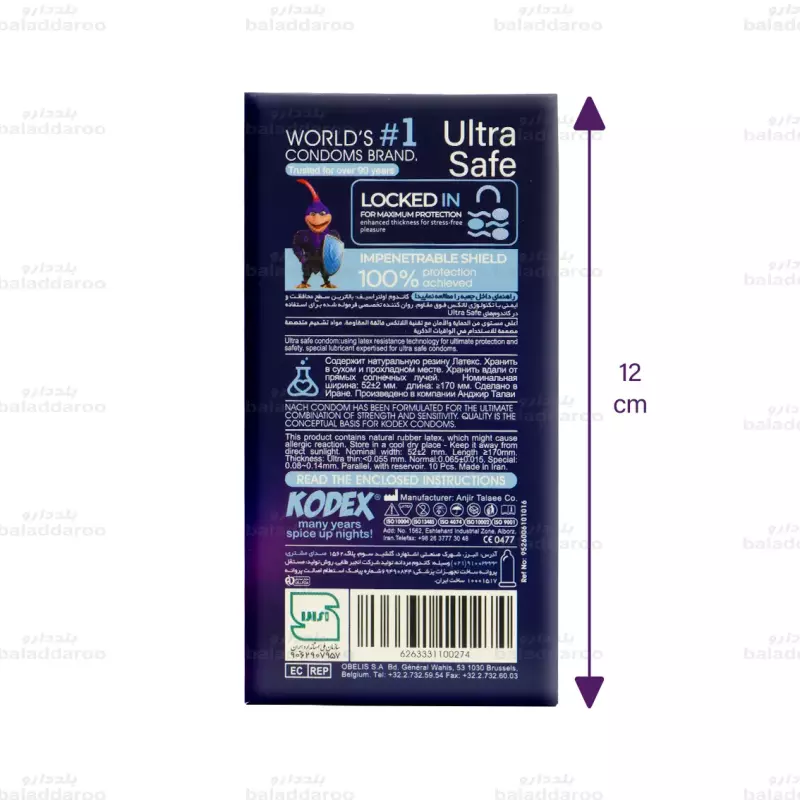 کاندوم اولترا سیف کدکس  محافظت کامل و ضد حساسیت 10 عددی