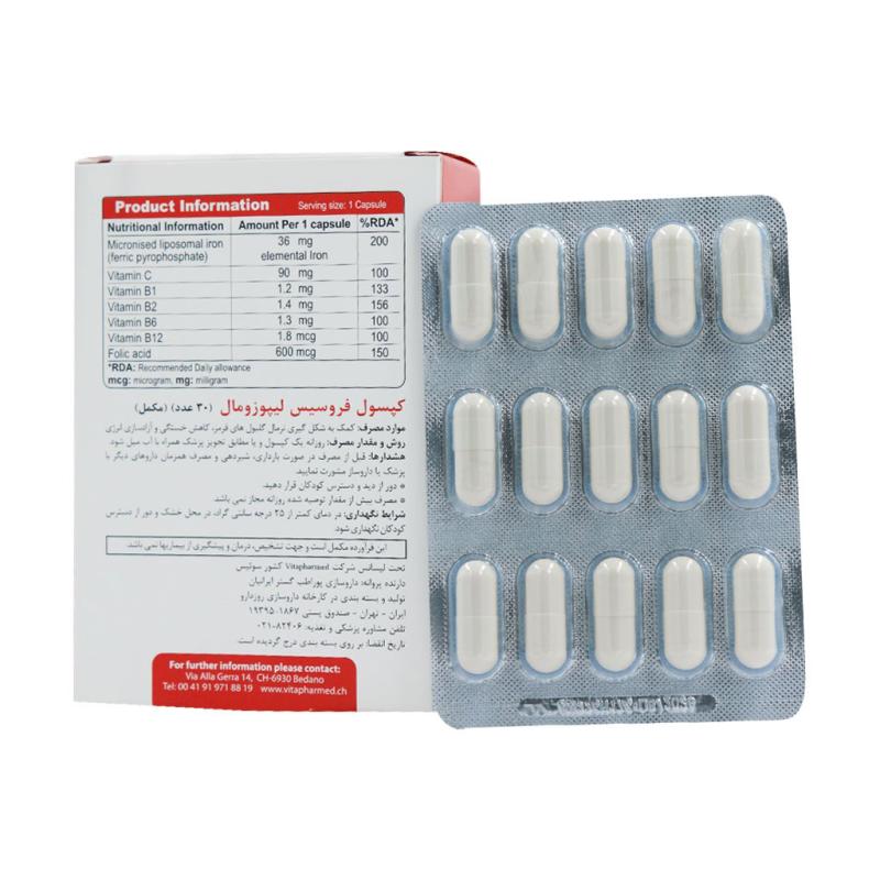 کپسول فروسیس لیپوزومال ویواتیون 30 عددی