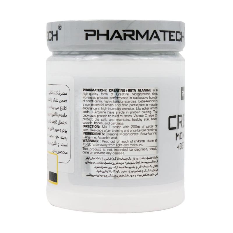 پودر کراتین مونوهیدرات فارماتک 250 گرمی