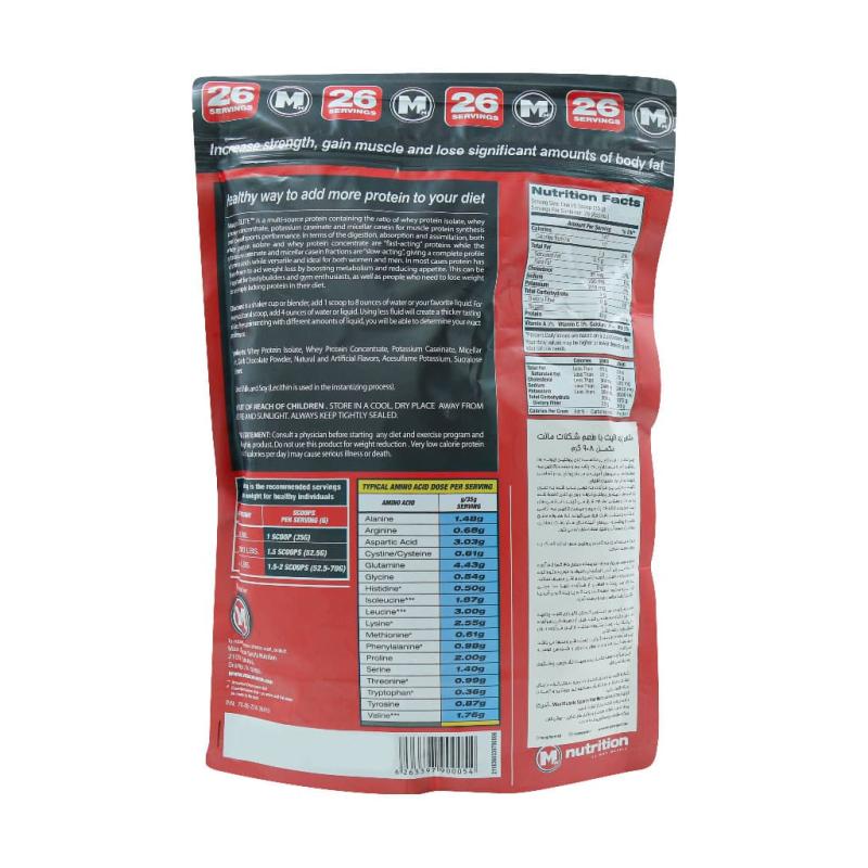 پودر وی مکس پرو الیت مکس ماسل 908 گرمی