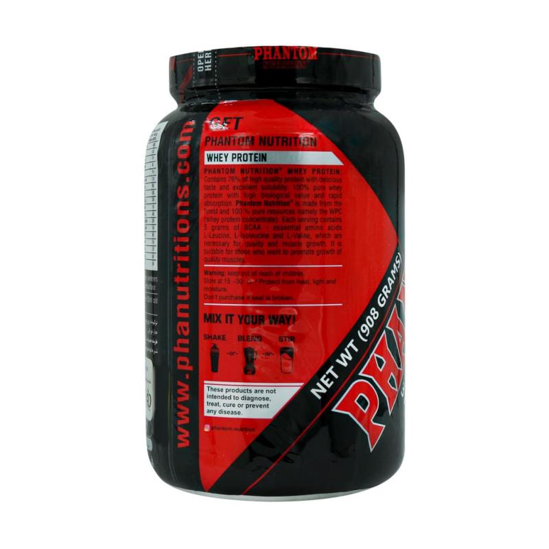 پودر وی پروتئین فانتوم نوتریشن طعم کوکیز کرم 908 گرمی
